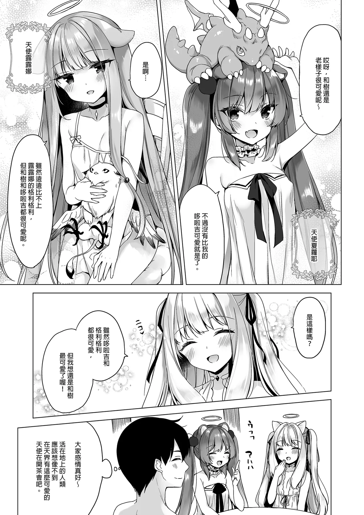 หน้า 11