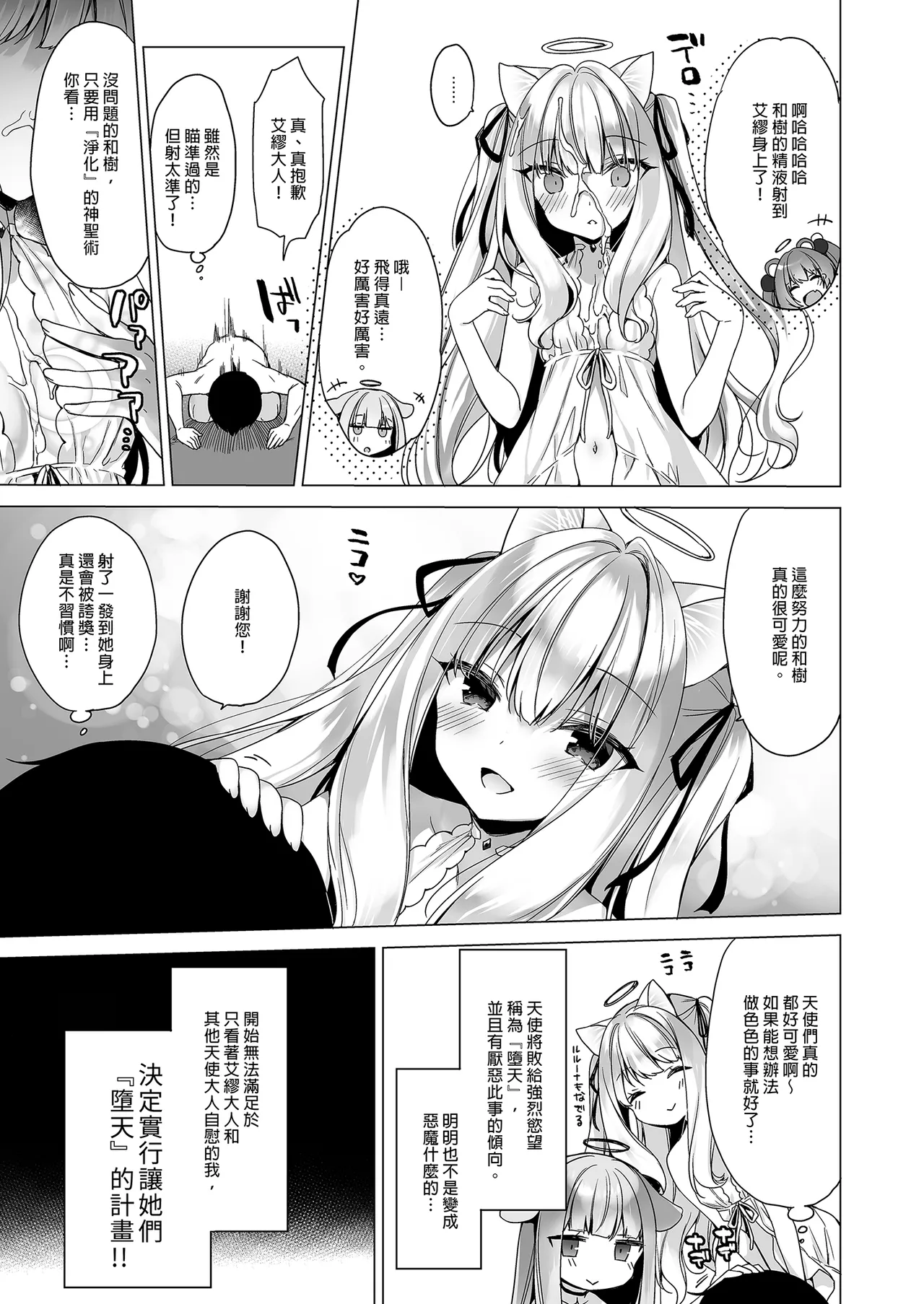 หน้า 15