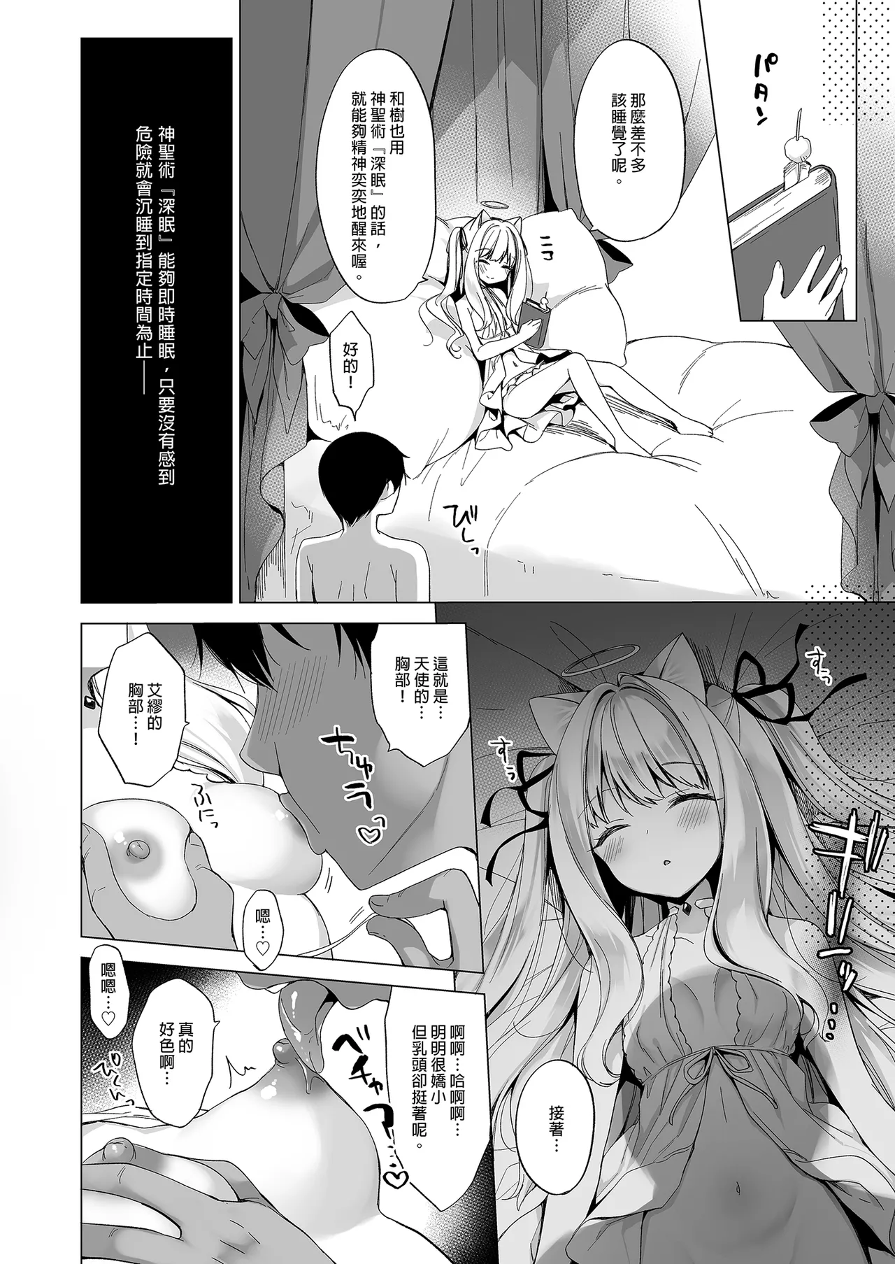 หน้า 20
