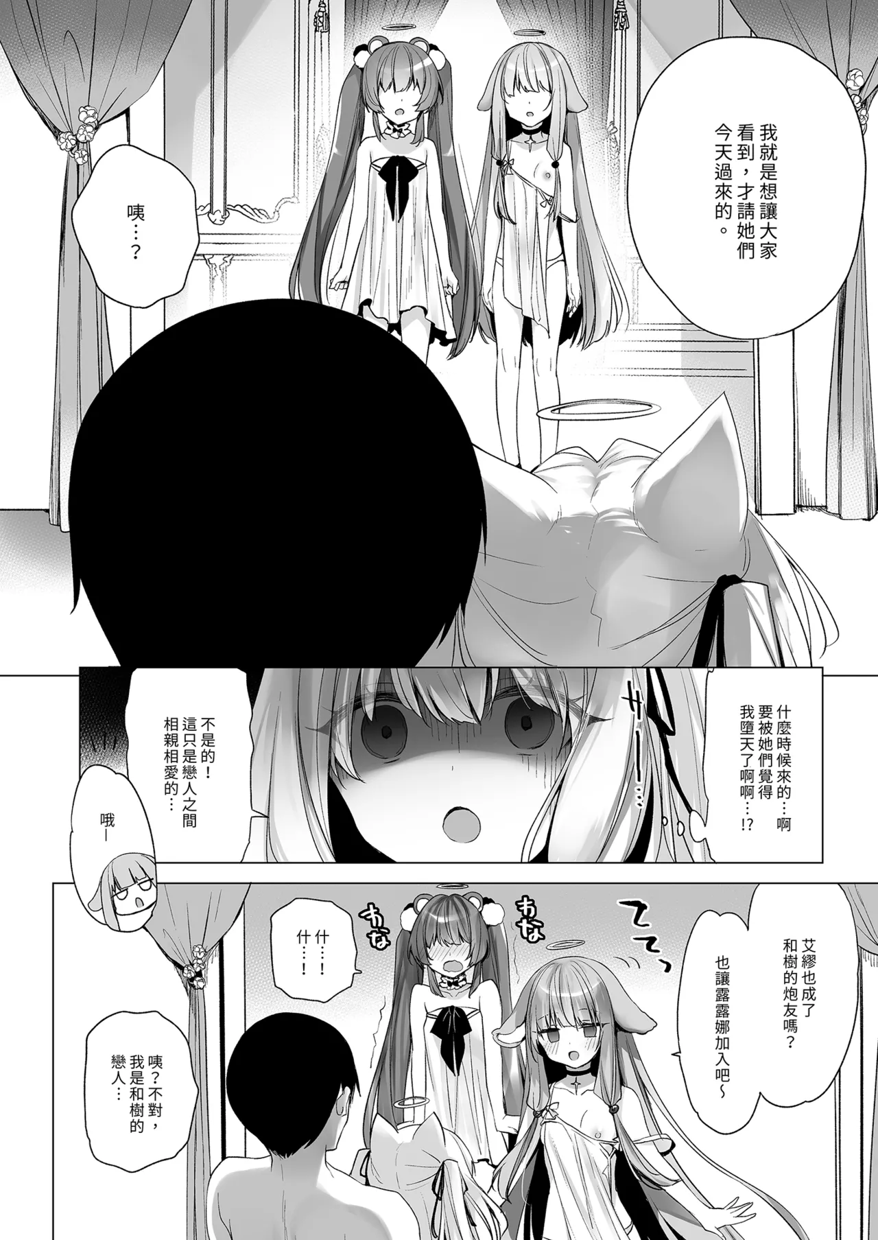 หน้า 178