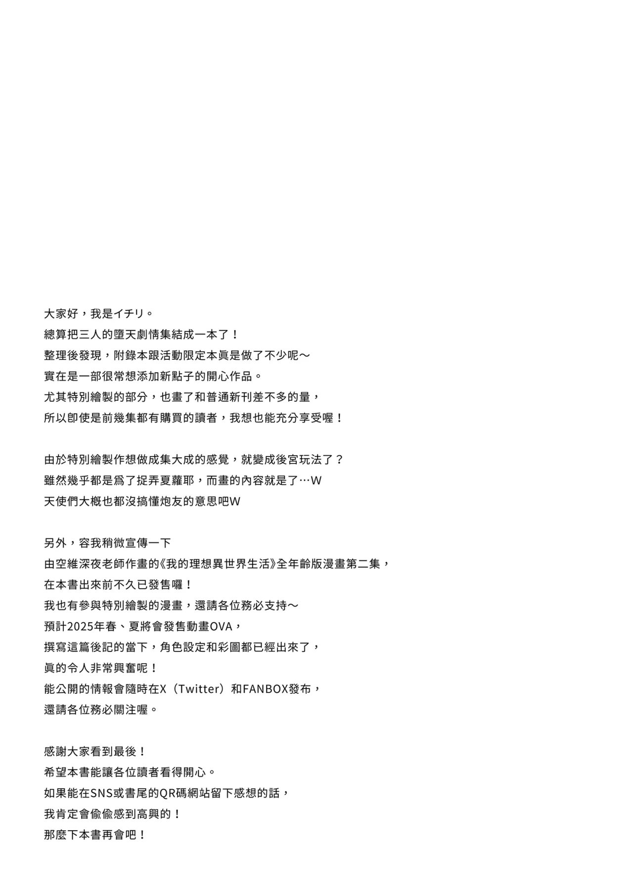 หน้า 197