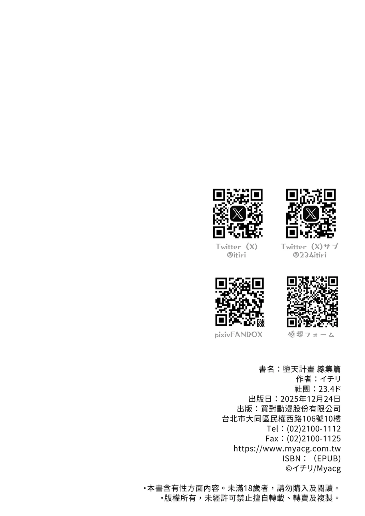 หน้า 198