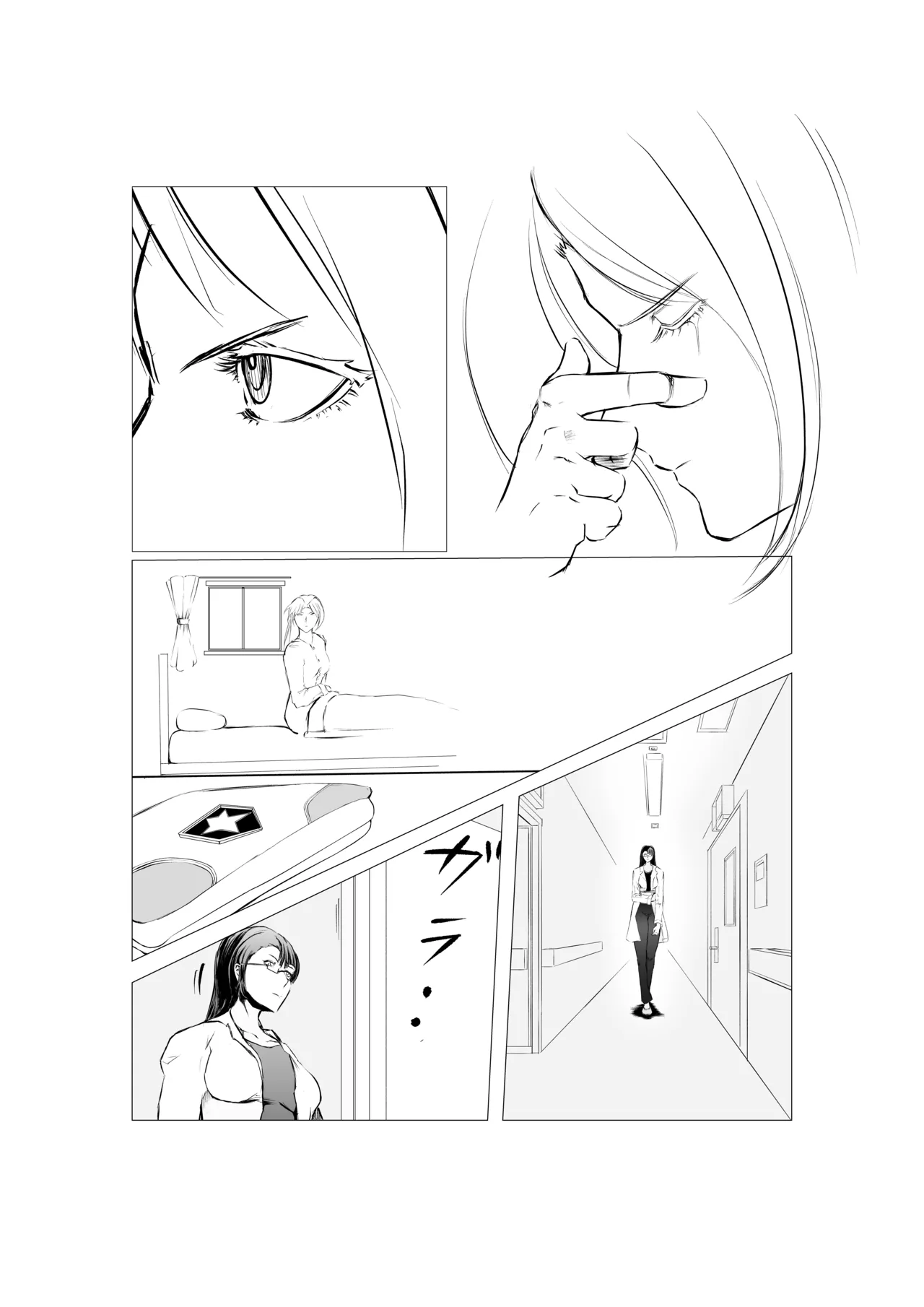 หน้า 18