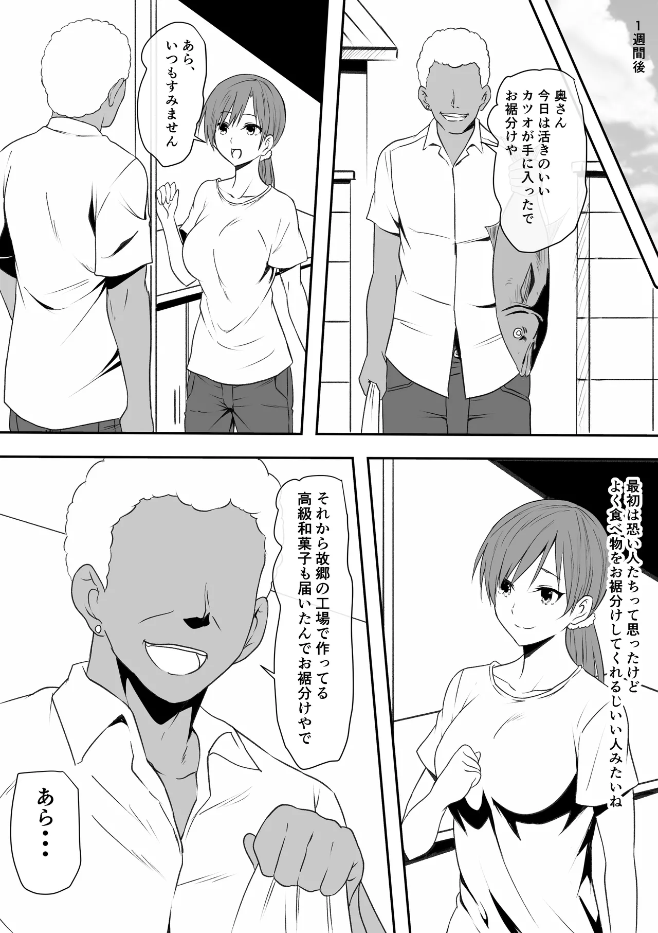 หน้า 4
