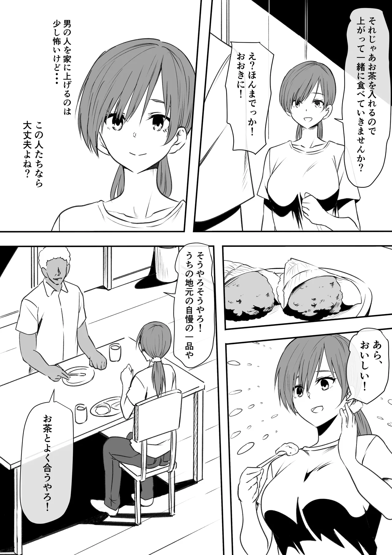 หน้า 5
