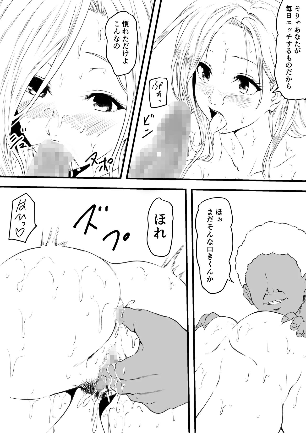 หน้า 18