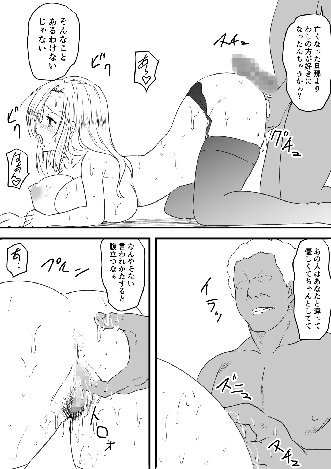 หน้า 19