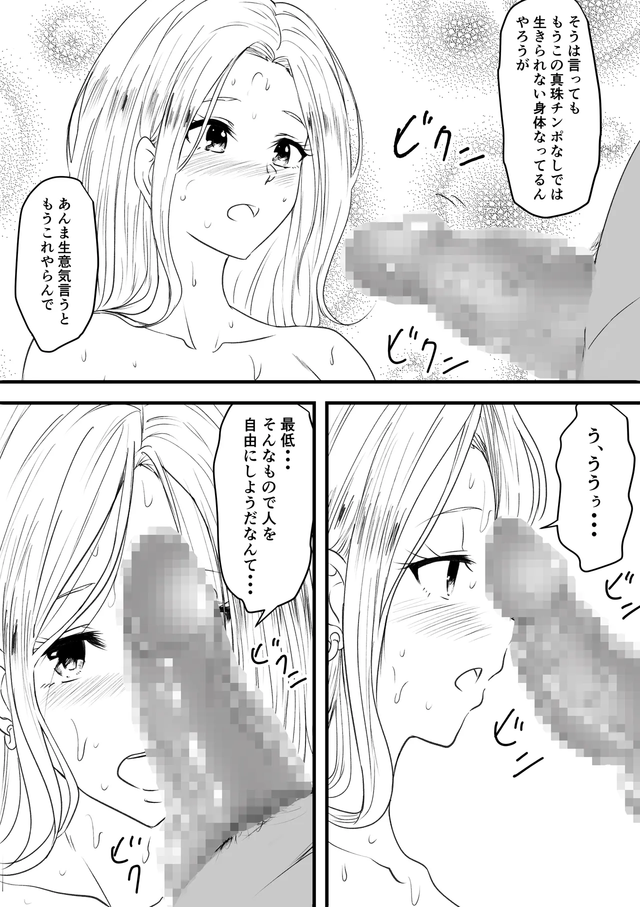 หน้า 21