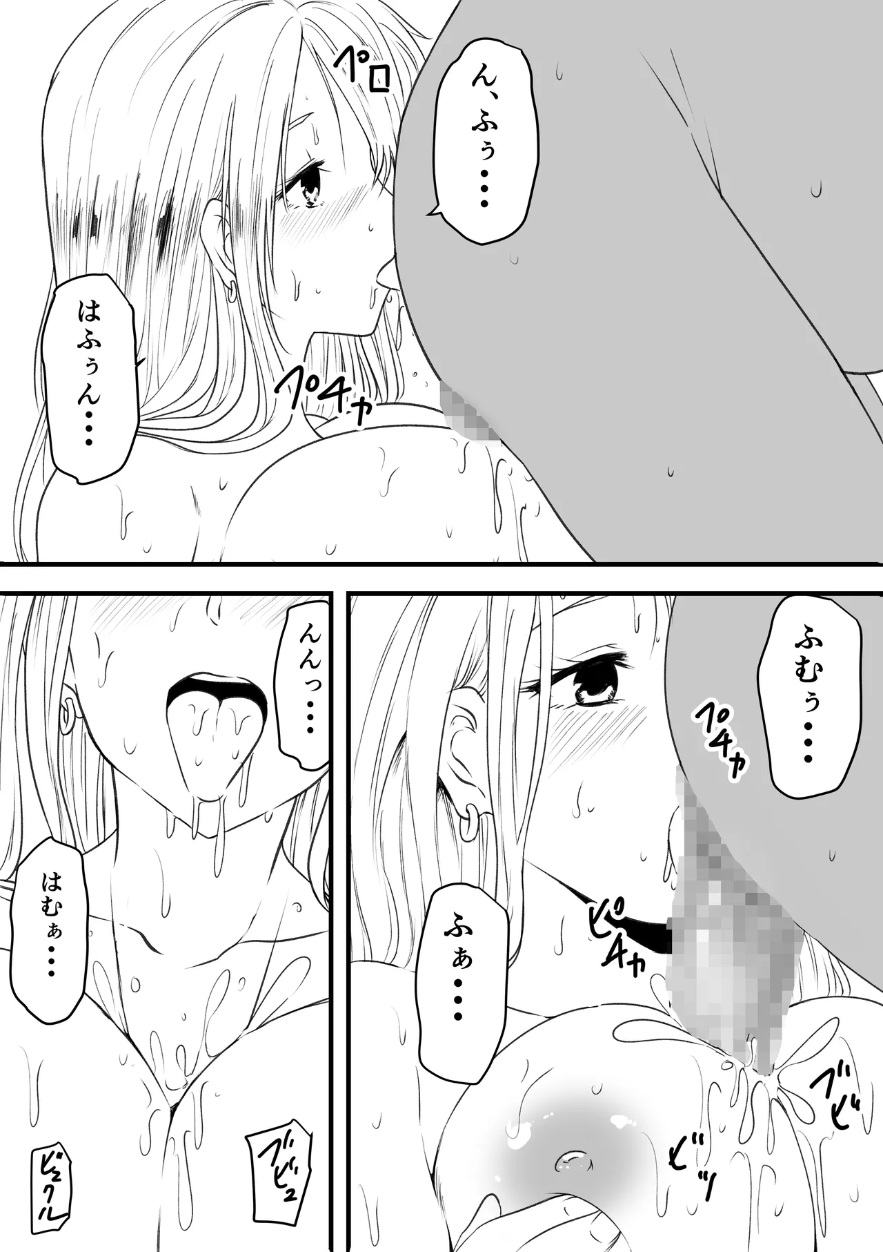 หน้า 23