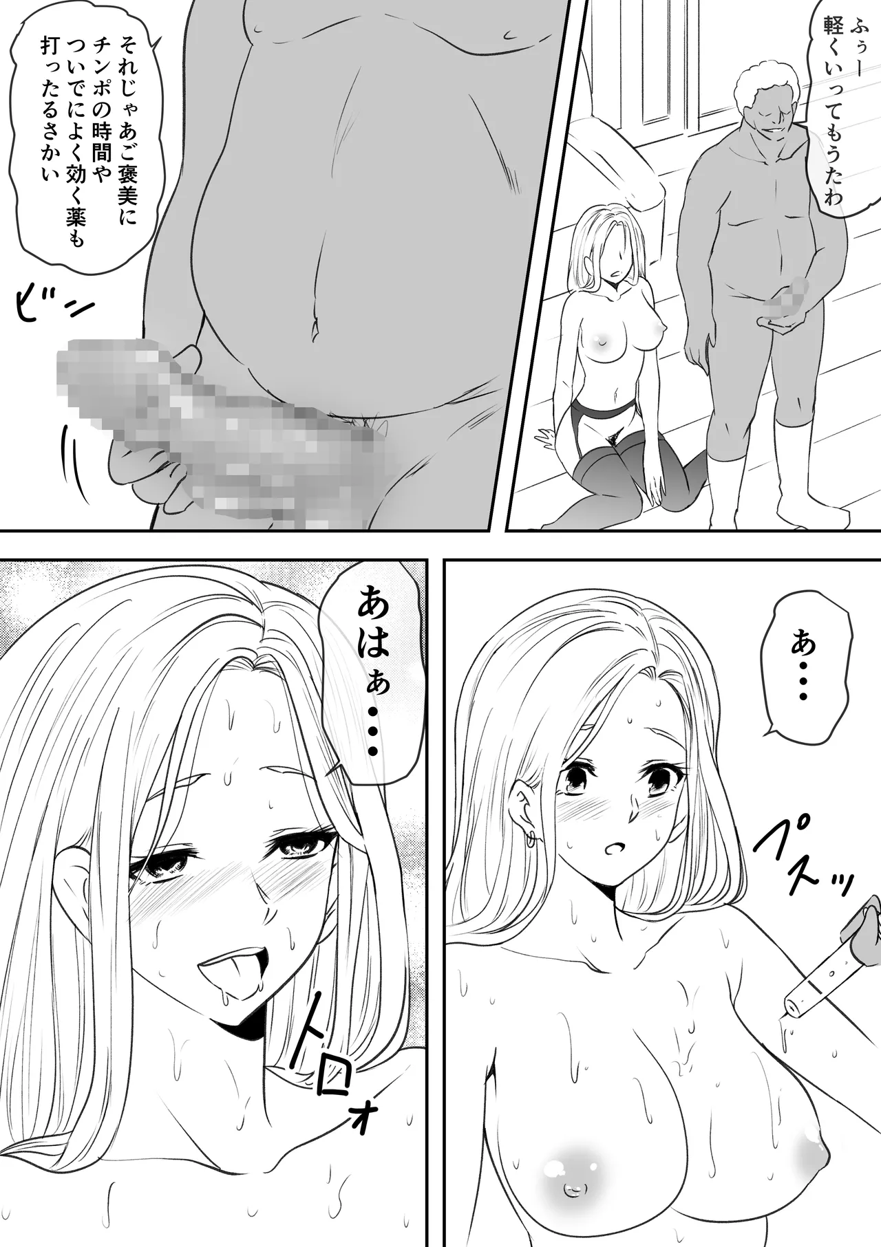 หน้า 24