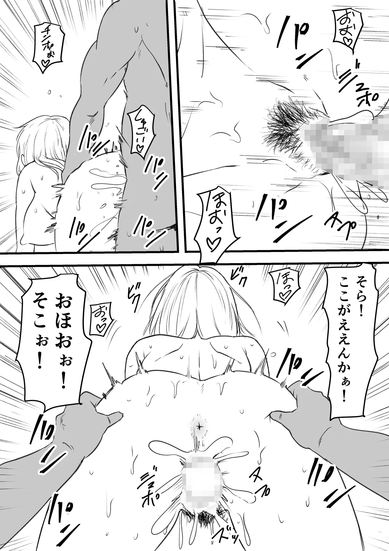 หน้า 29