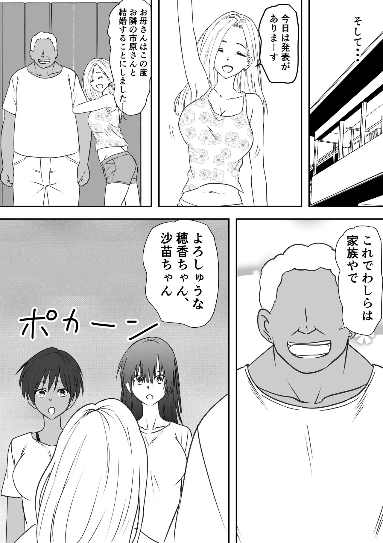 หน้า 32