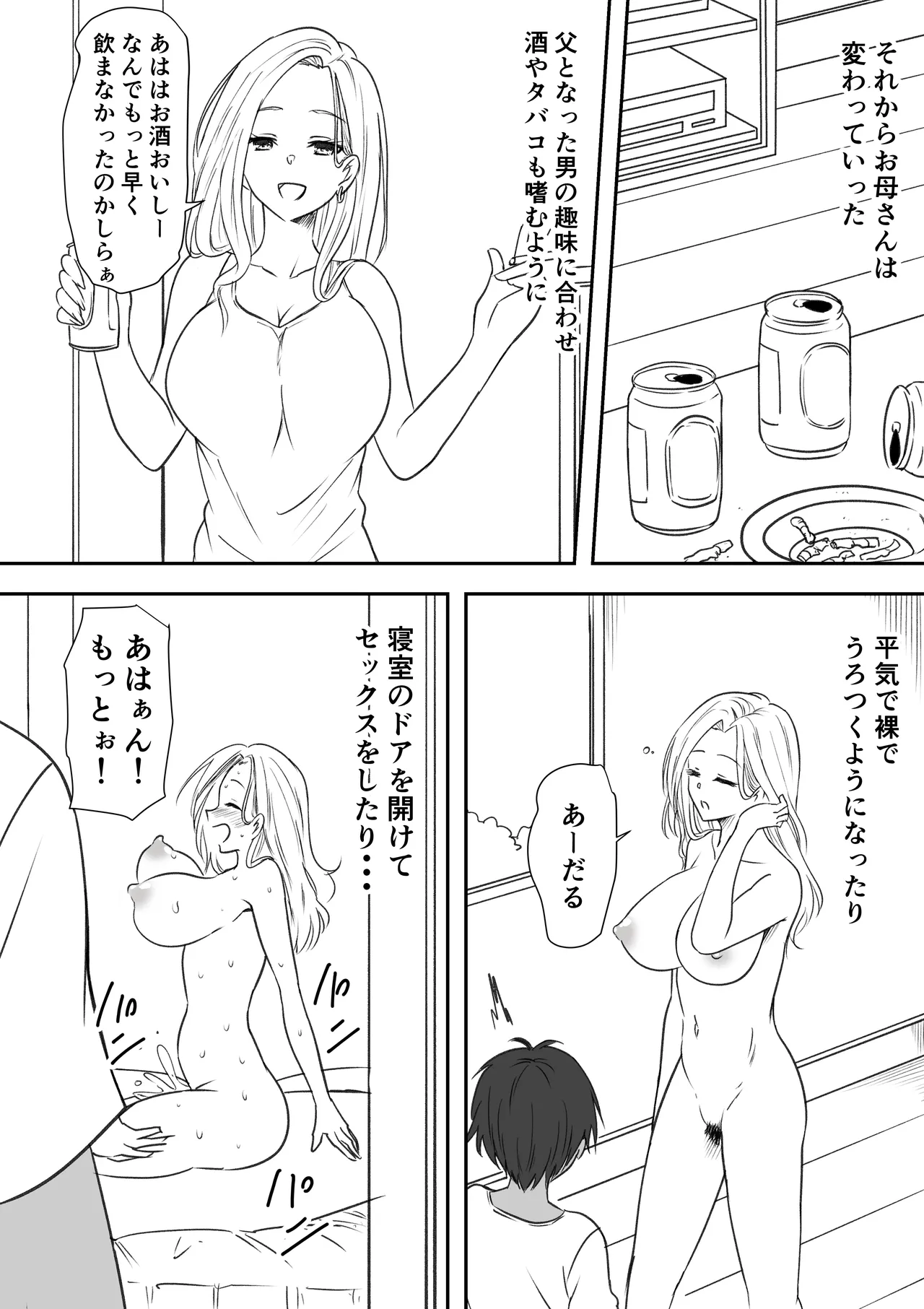 หน้า 33