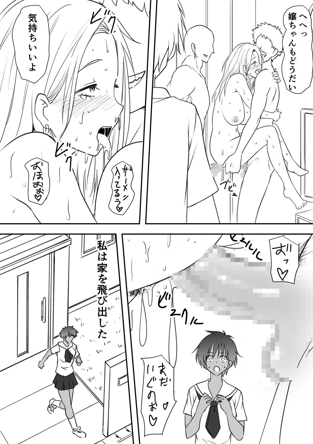 หน้า 37
