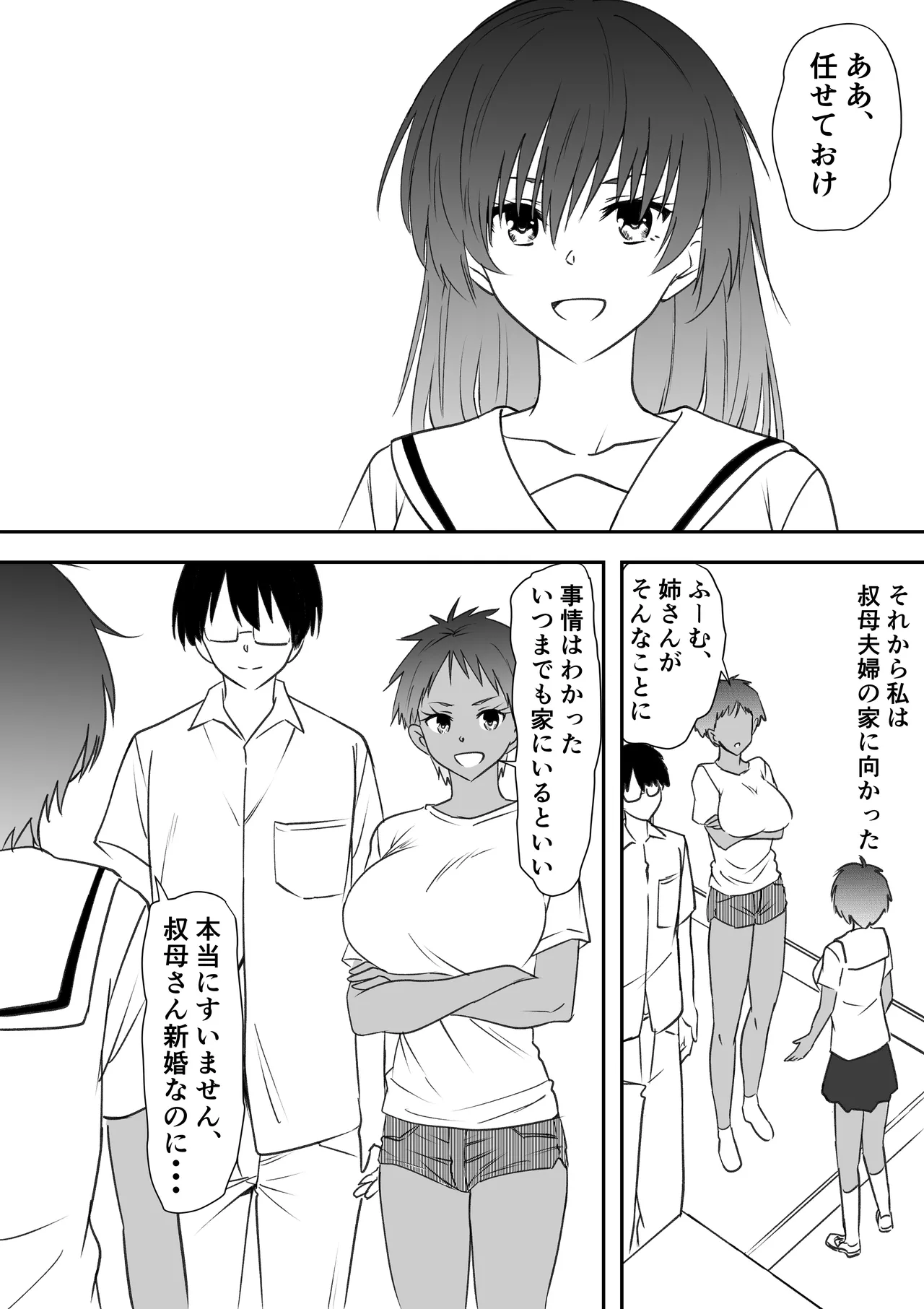 หน้า 39