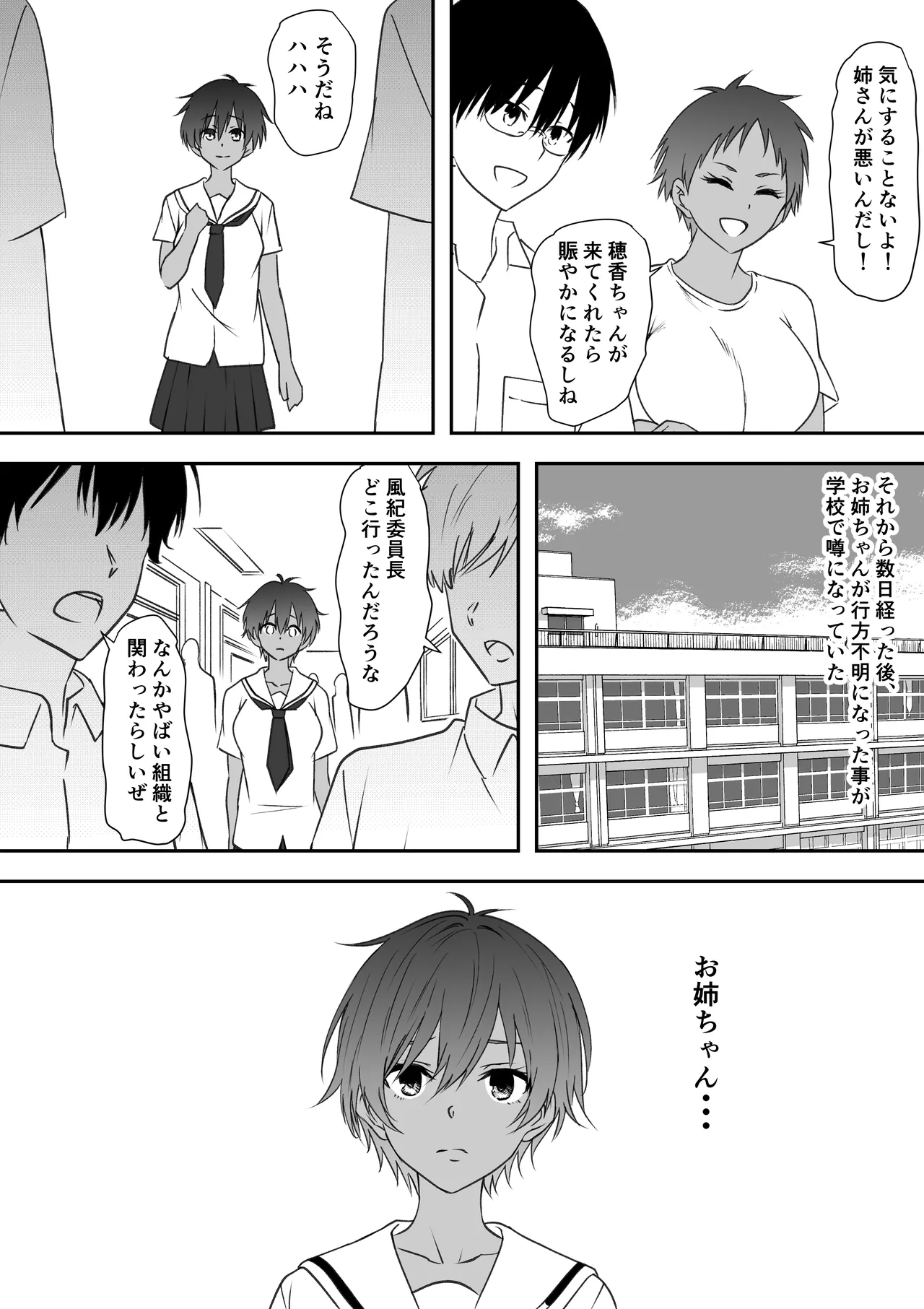 หน้า 40