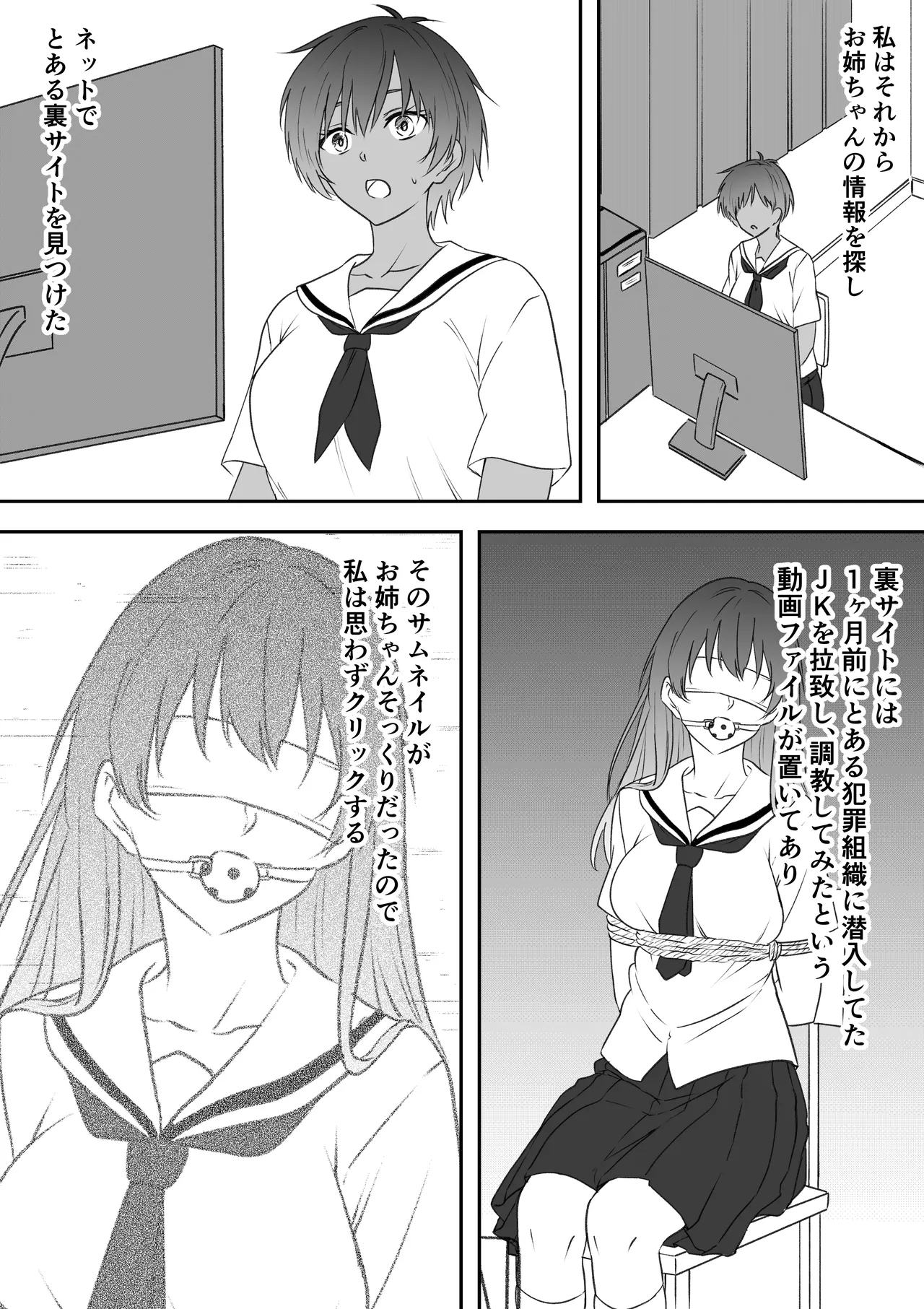 หน้า 41