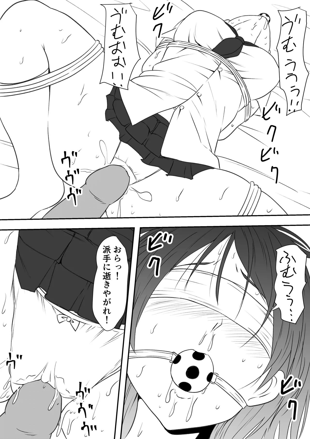 หน้า 44