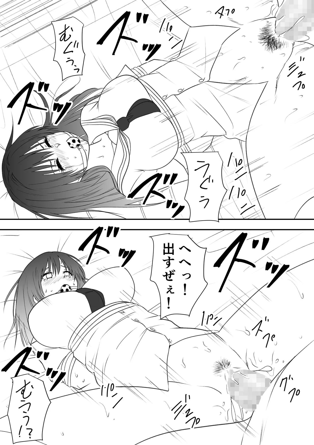 หน้า 49