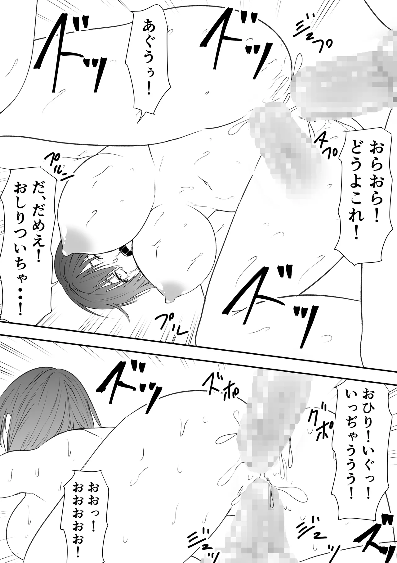 หน้า 55