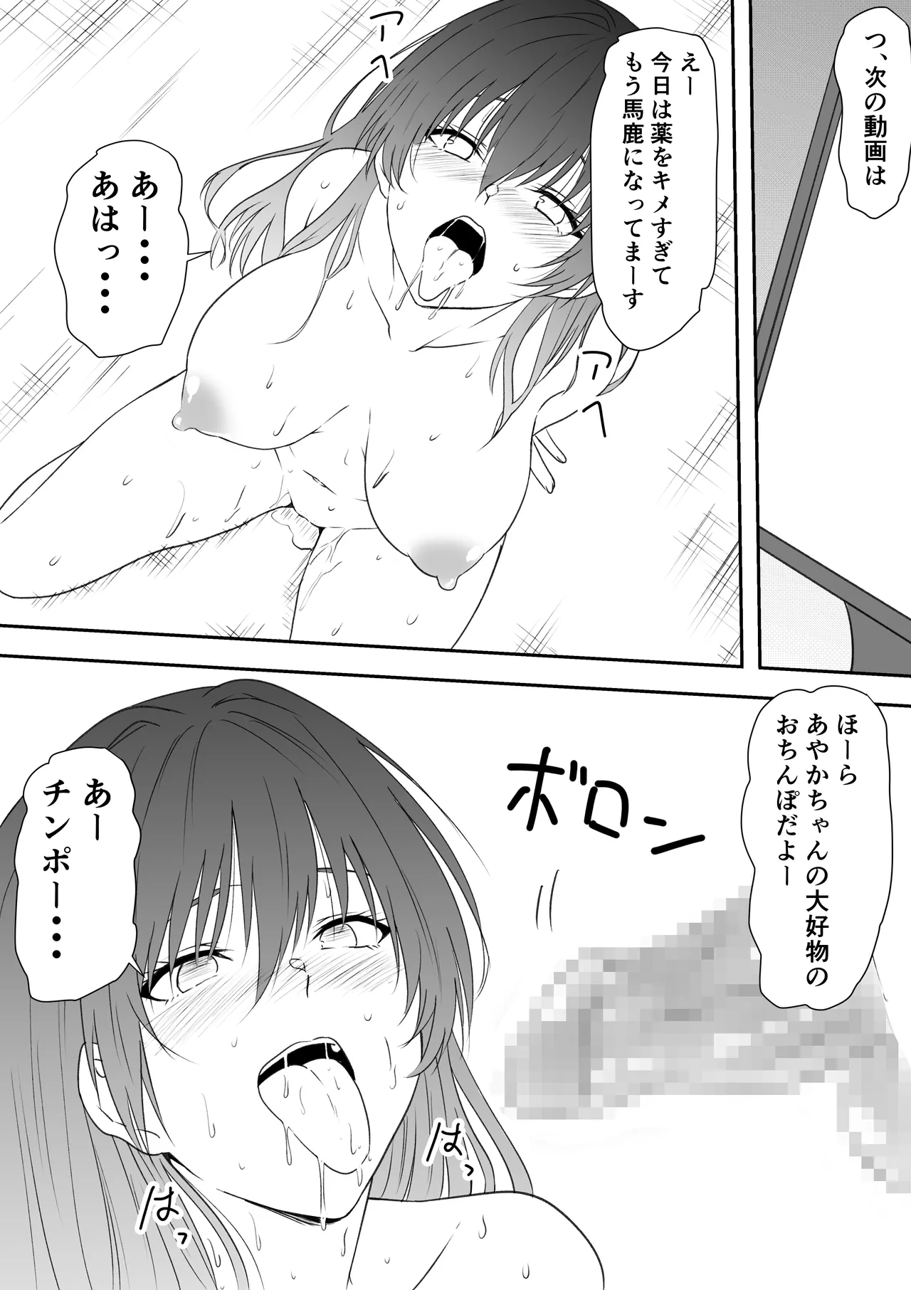 หน้า 58