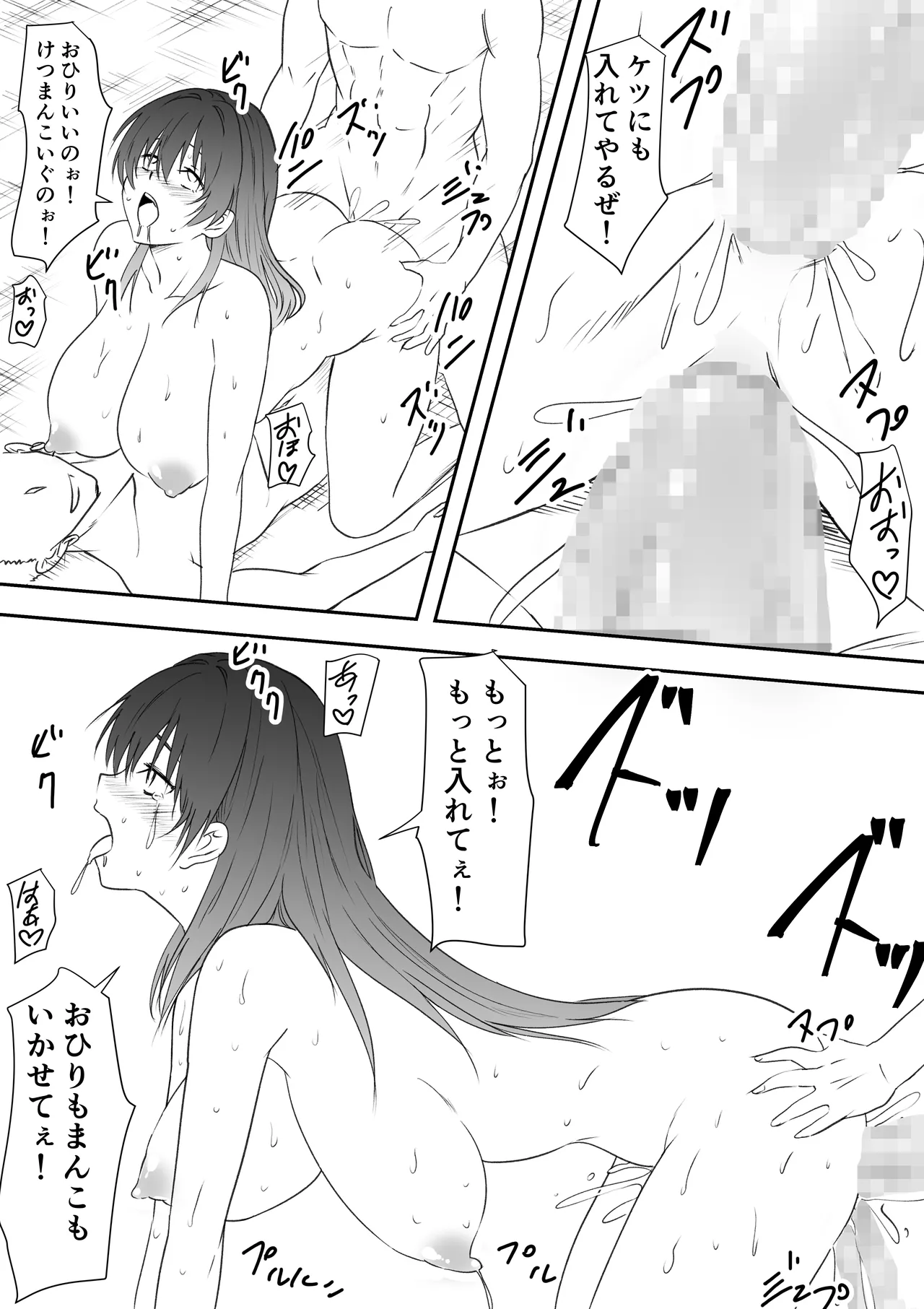 หน้า 64