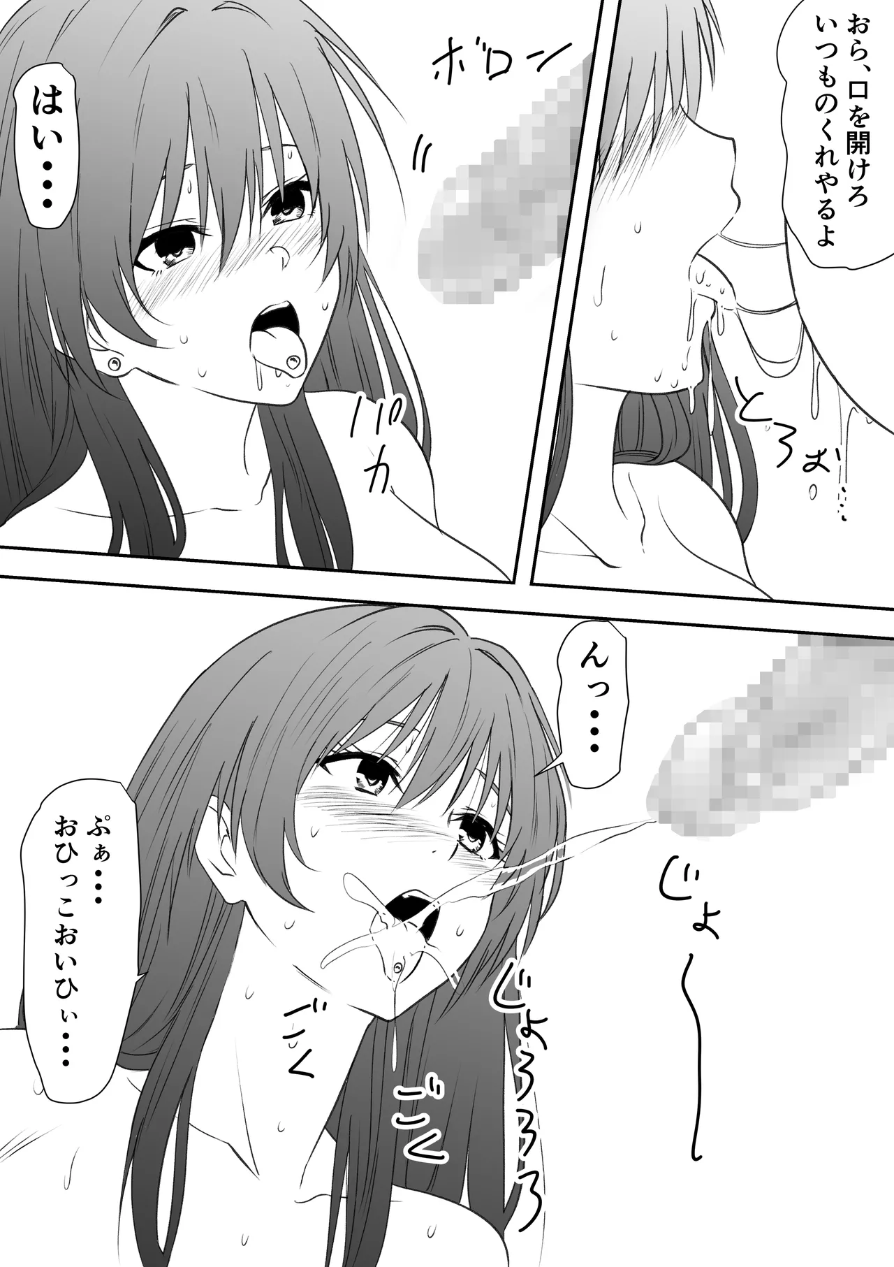 หน้า 71