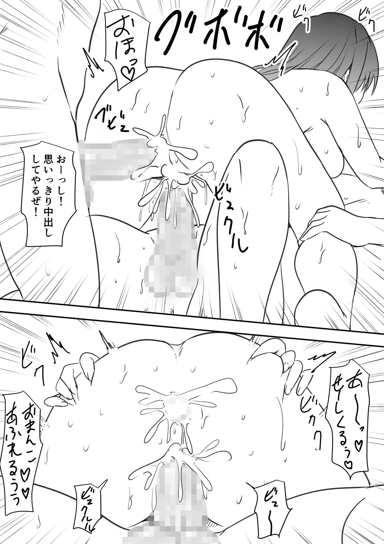 หน้า 80