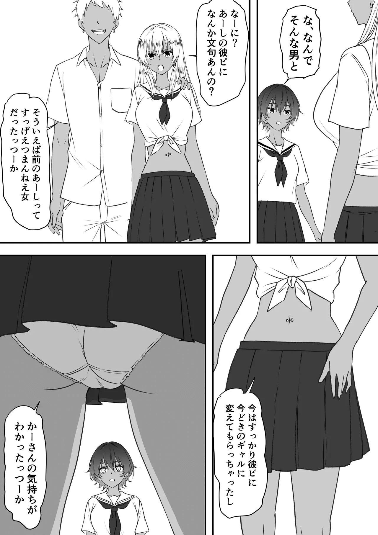 หน้า 85