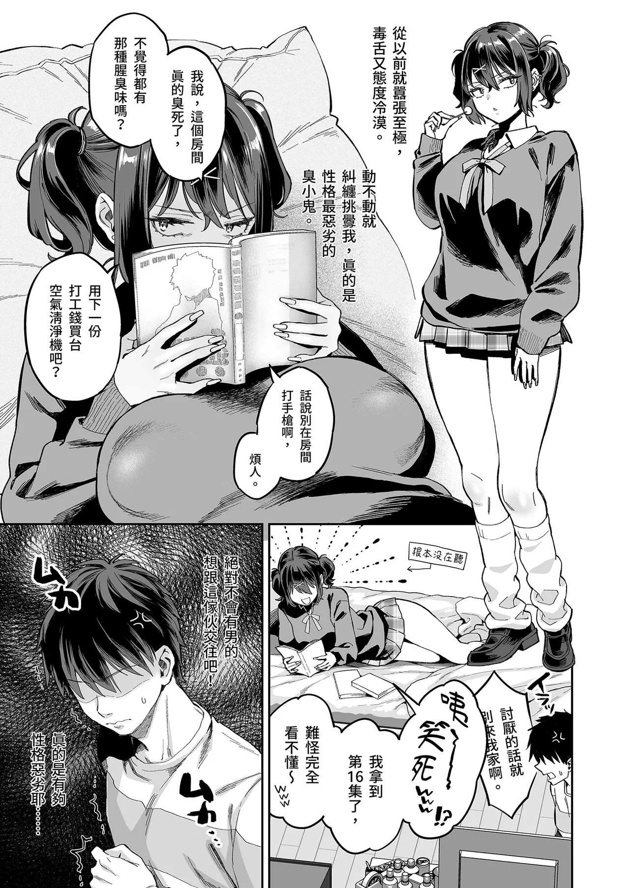 หน้า 7