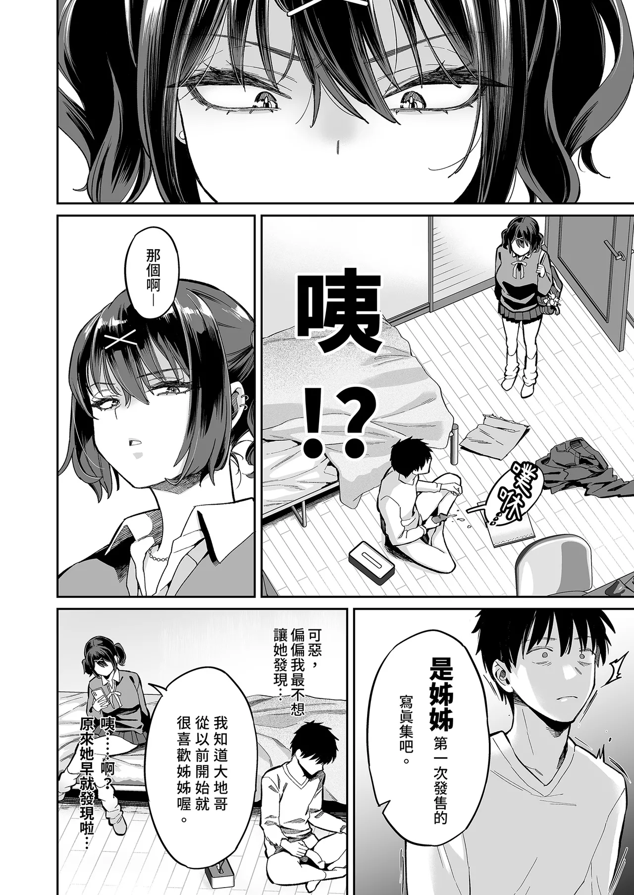 หน้า 10