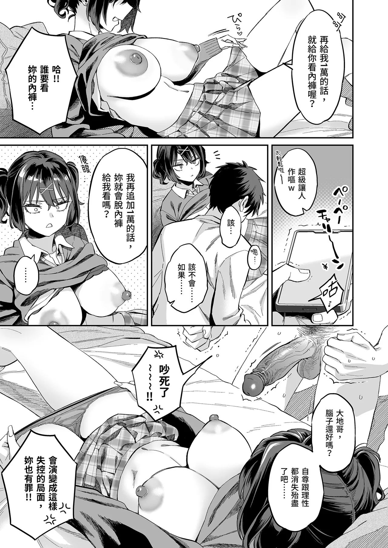หน้า 15
