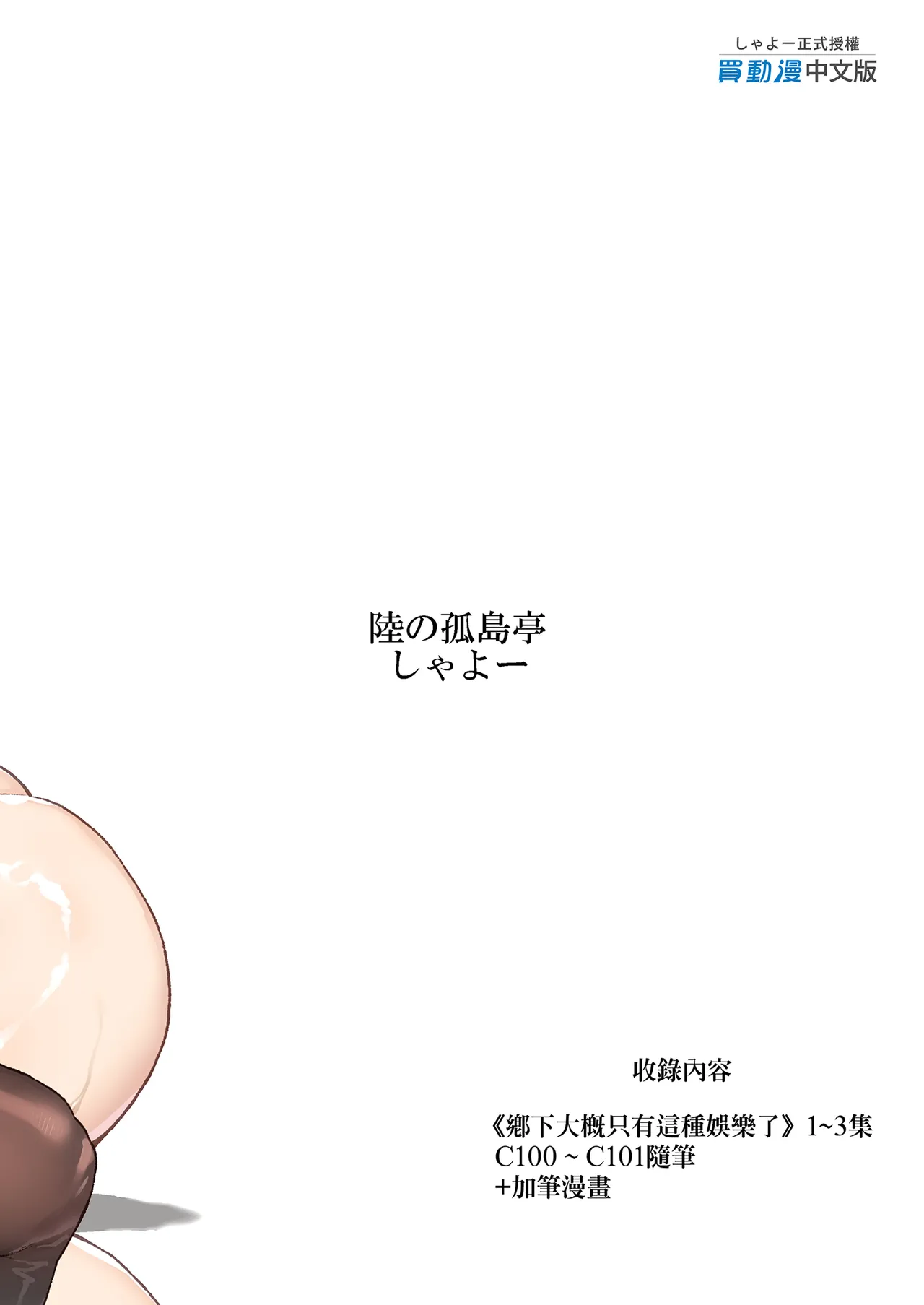 หน้า 155