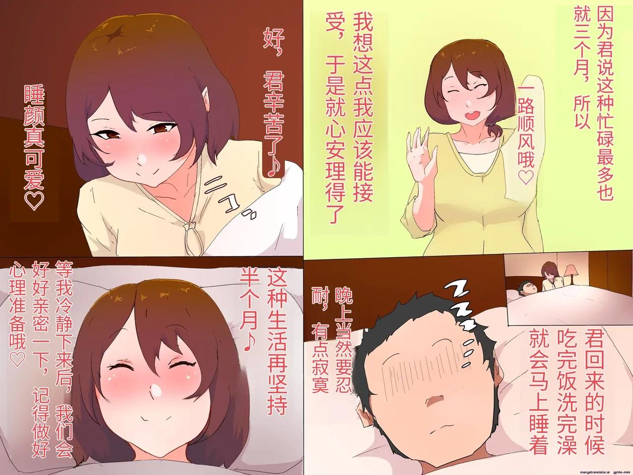 หน้า 4