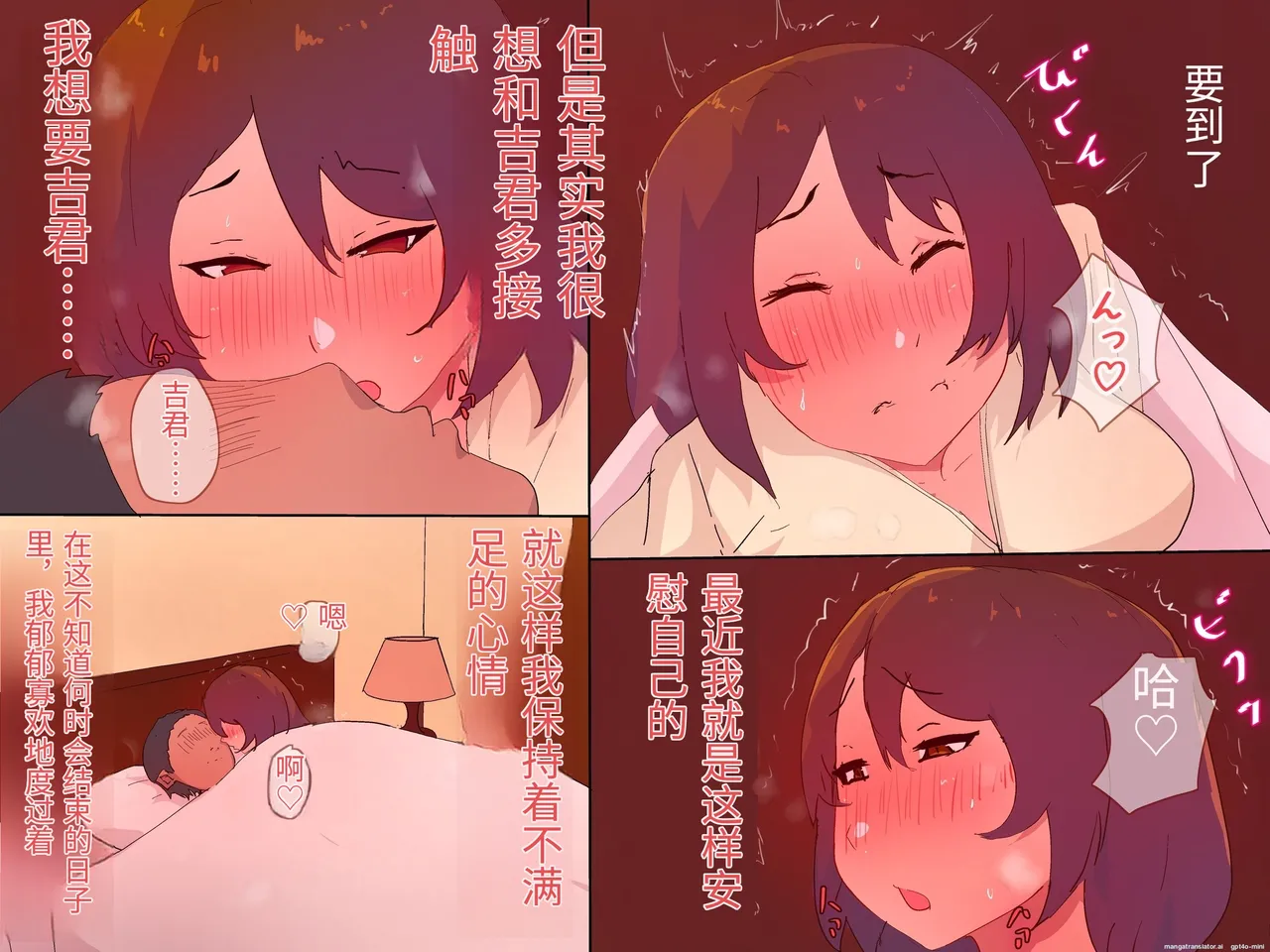 หน้า 7