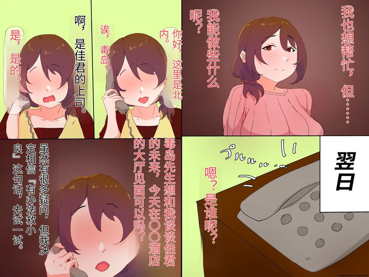 หน้า 9