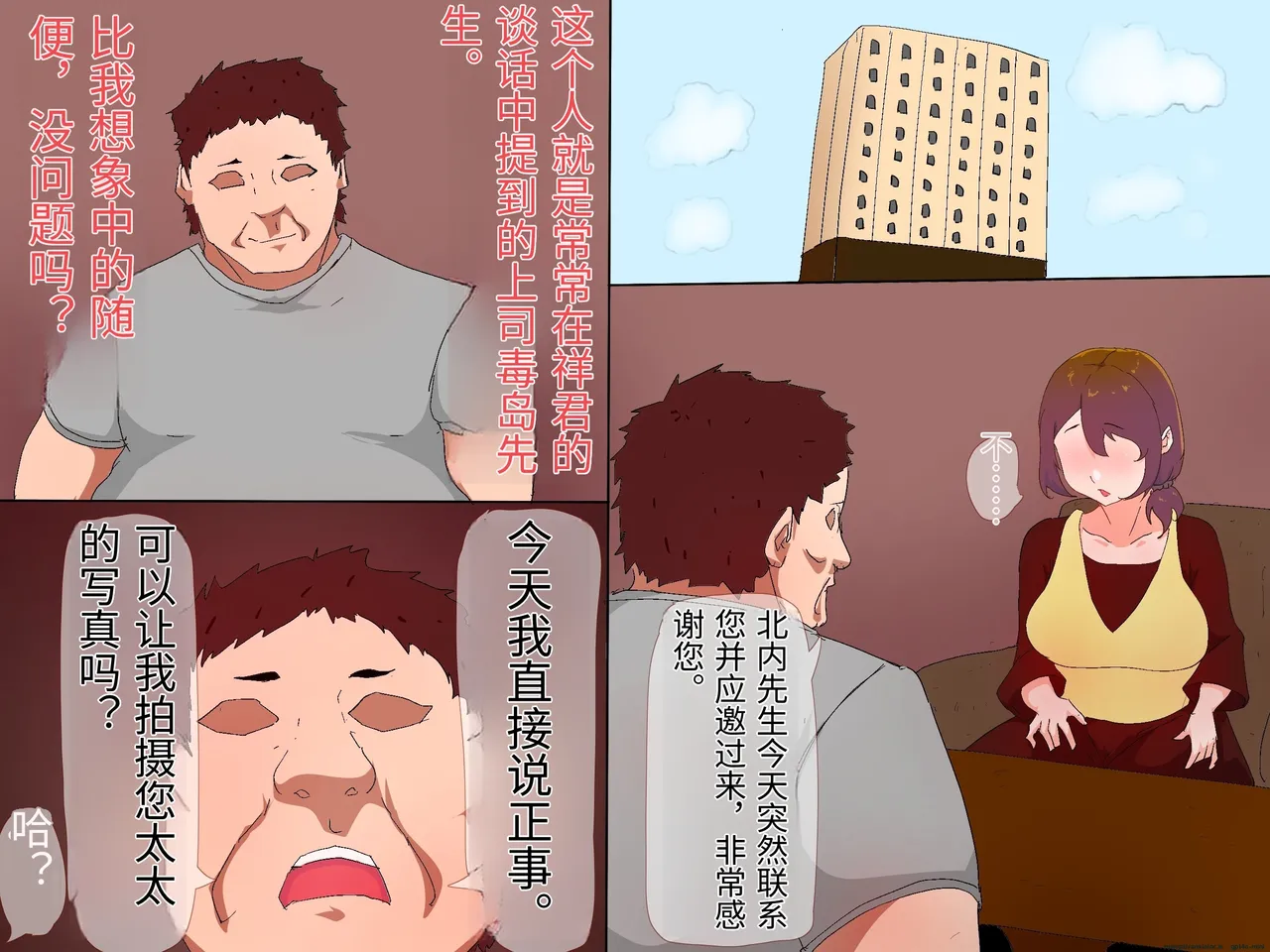 หน้า 10