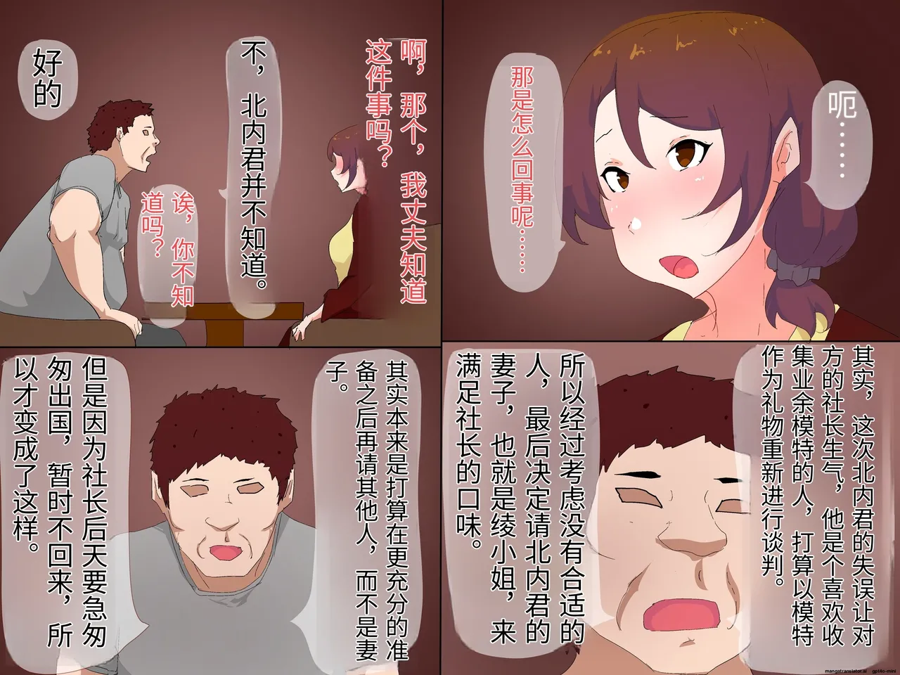 หน้า 11