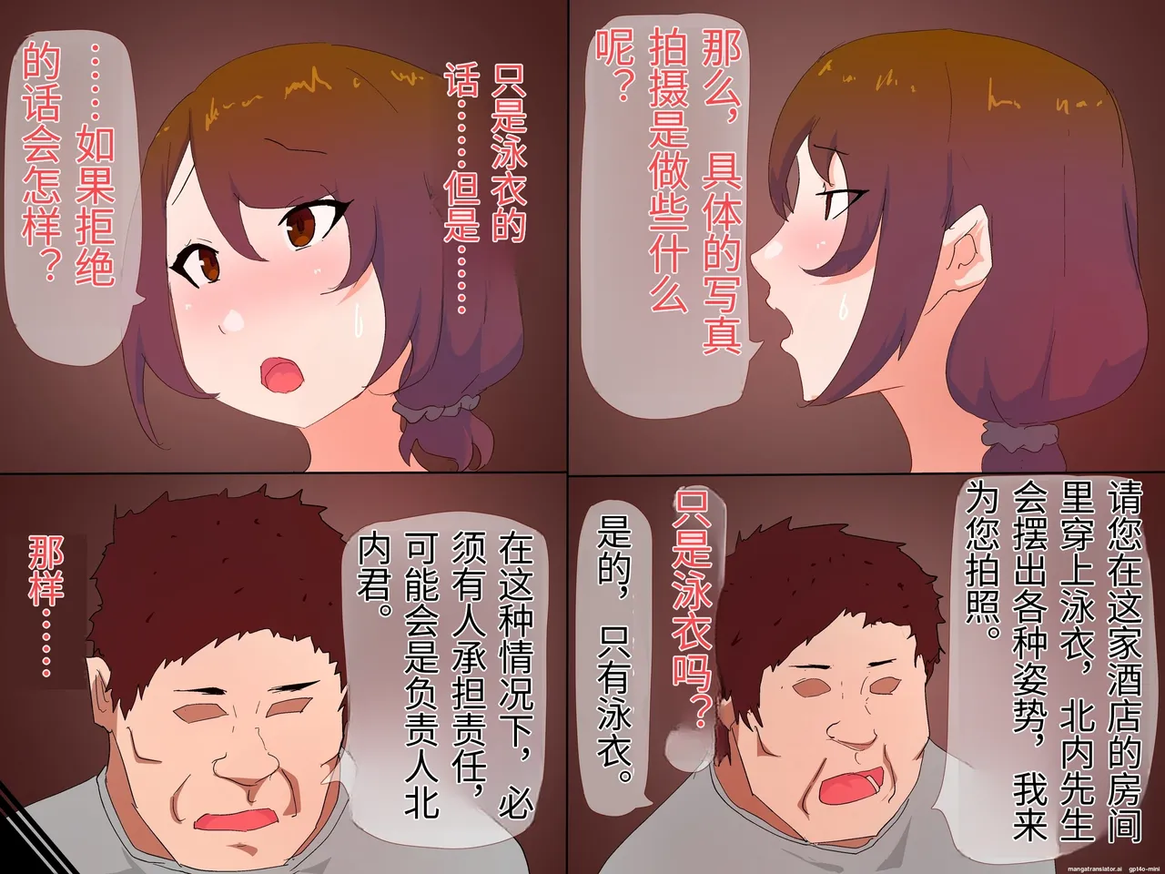 หน้า 12