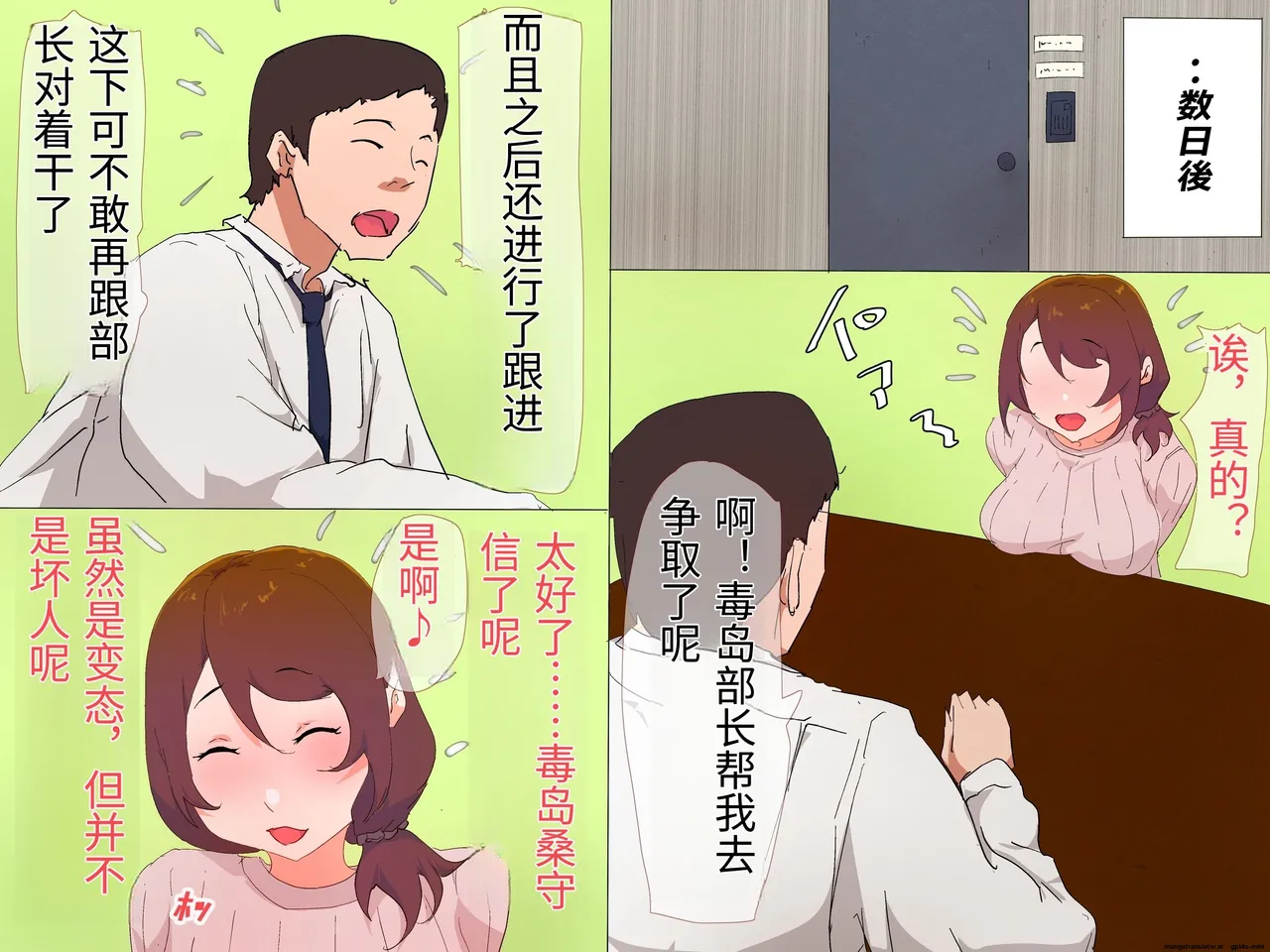 หน้า 42