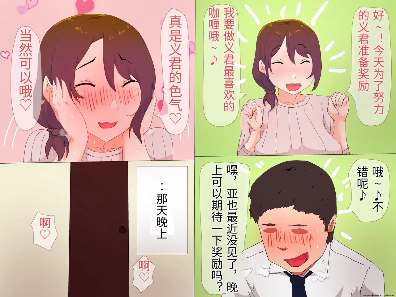 หน้า 43
