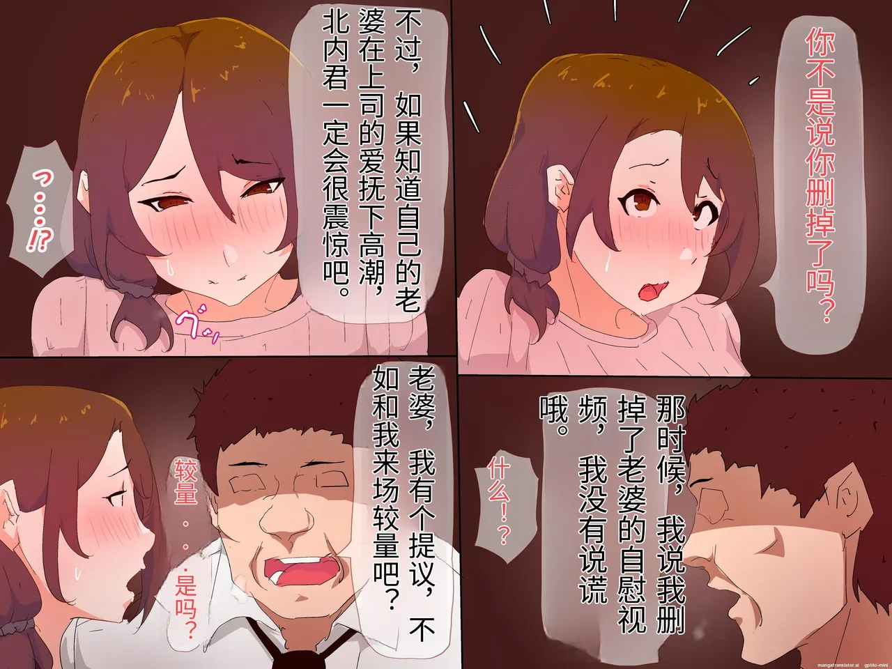 หน้า 51
