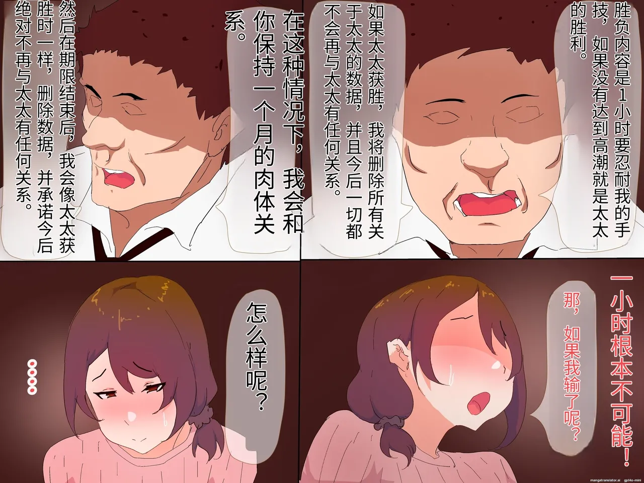 หน้า 52