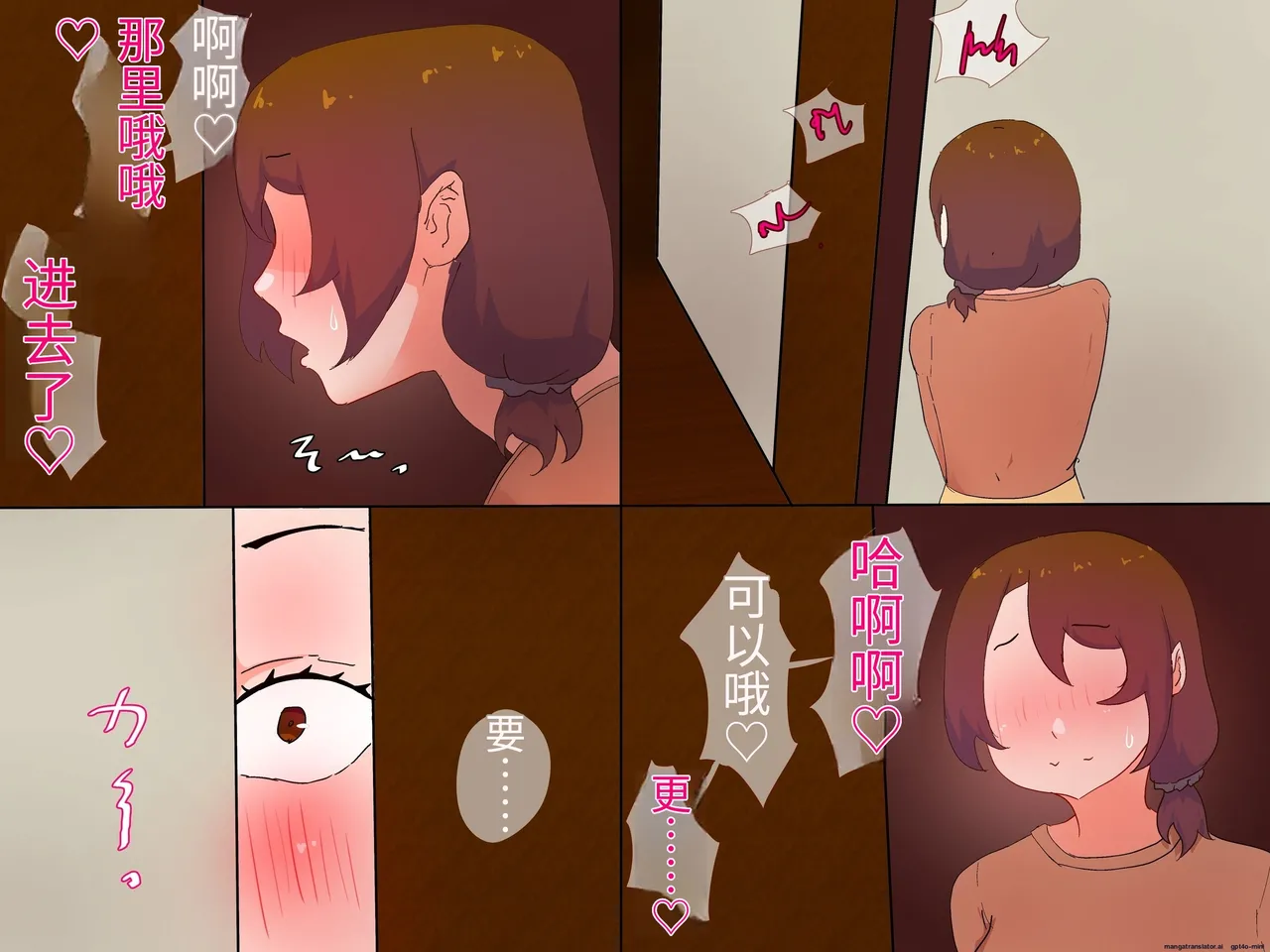 หน้า 134