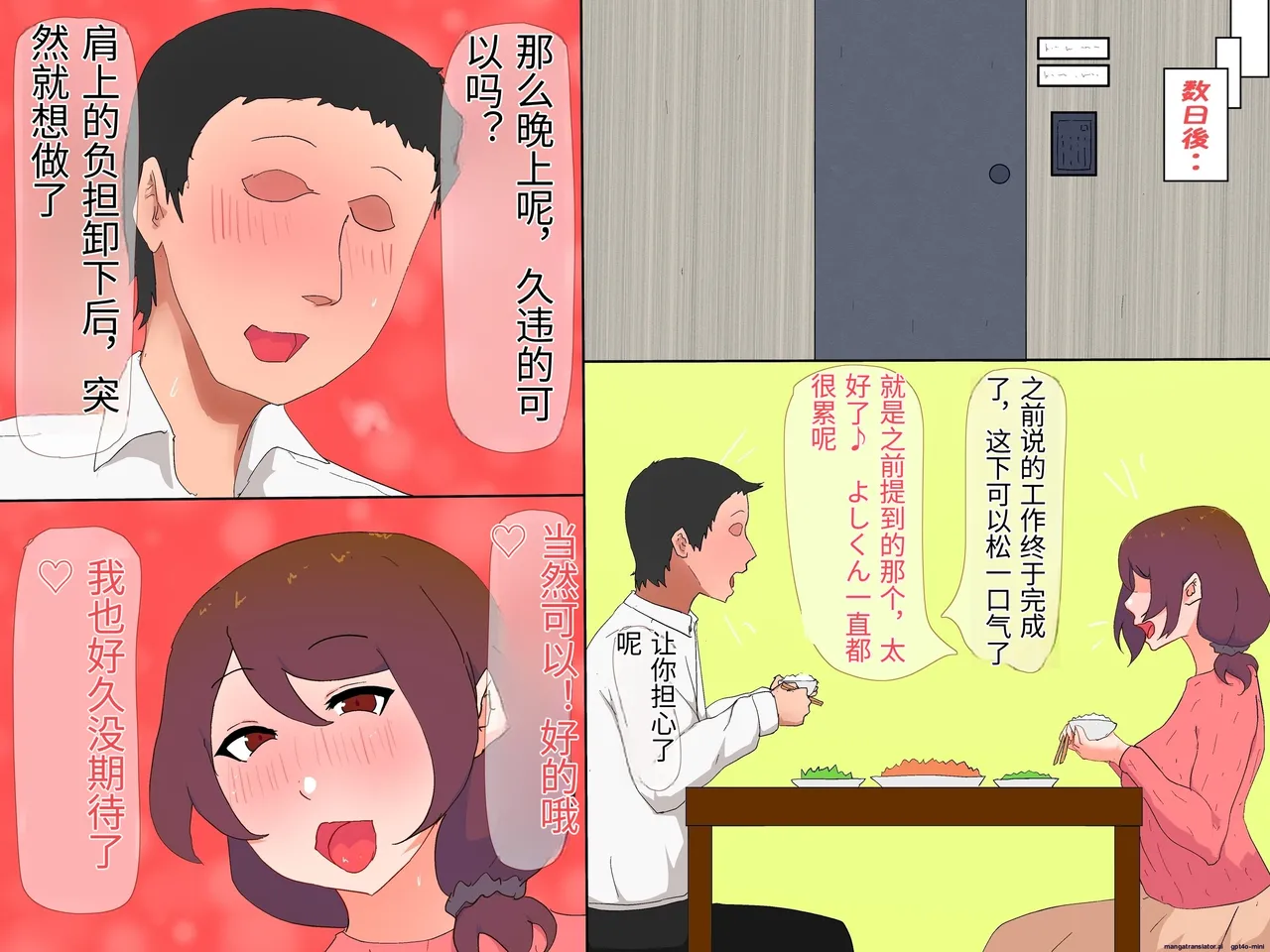 หน้า 318