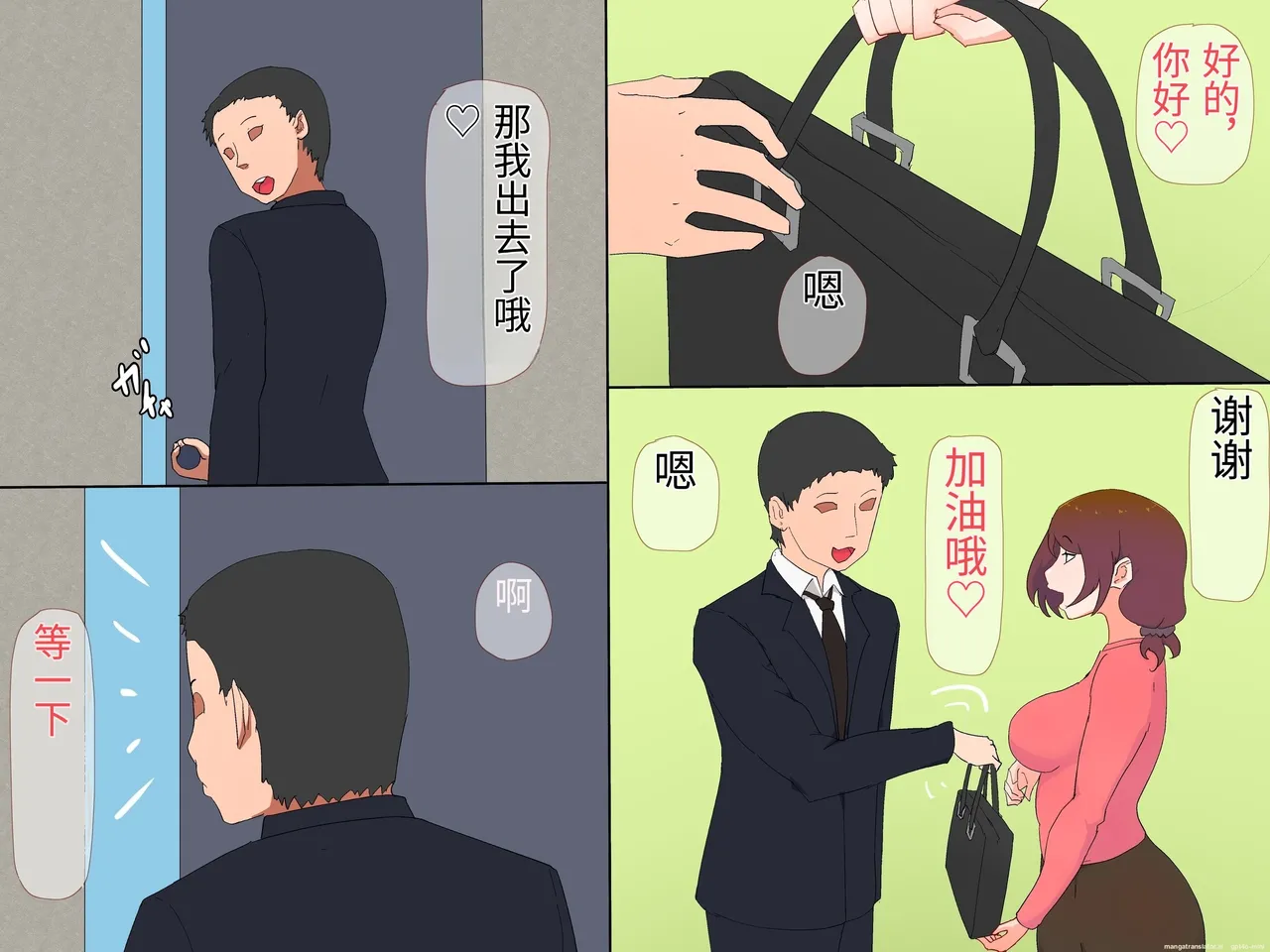 หน้า 333