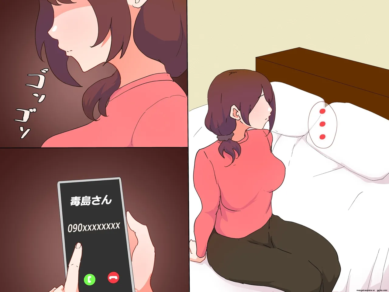 หน้า 336