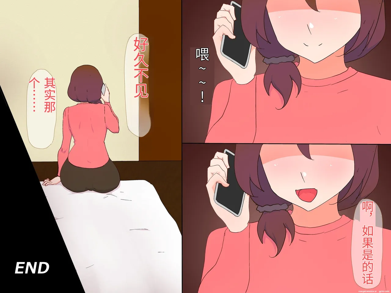 หน้า 337