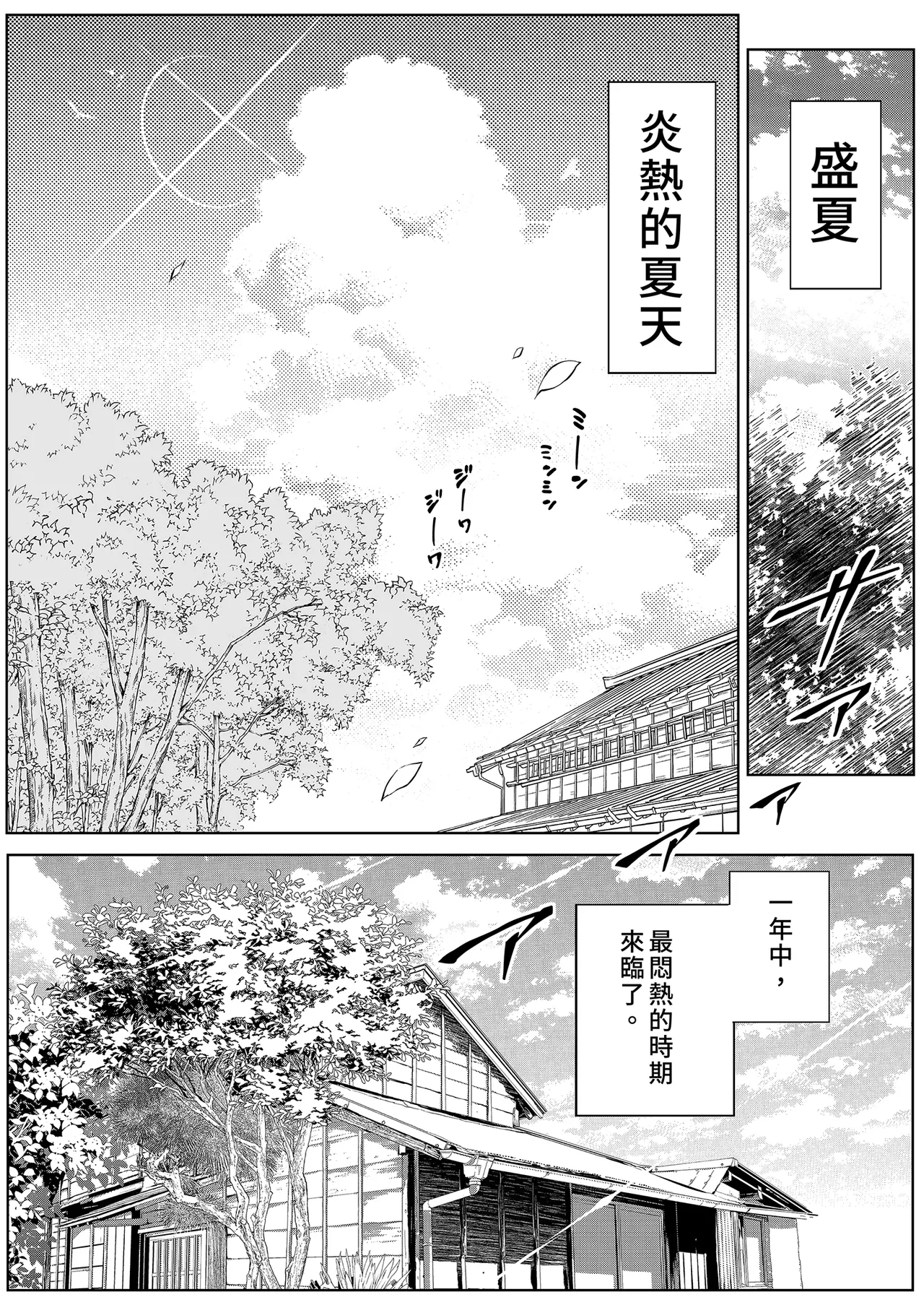 หน้า 27