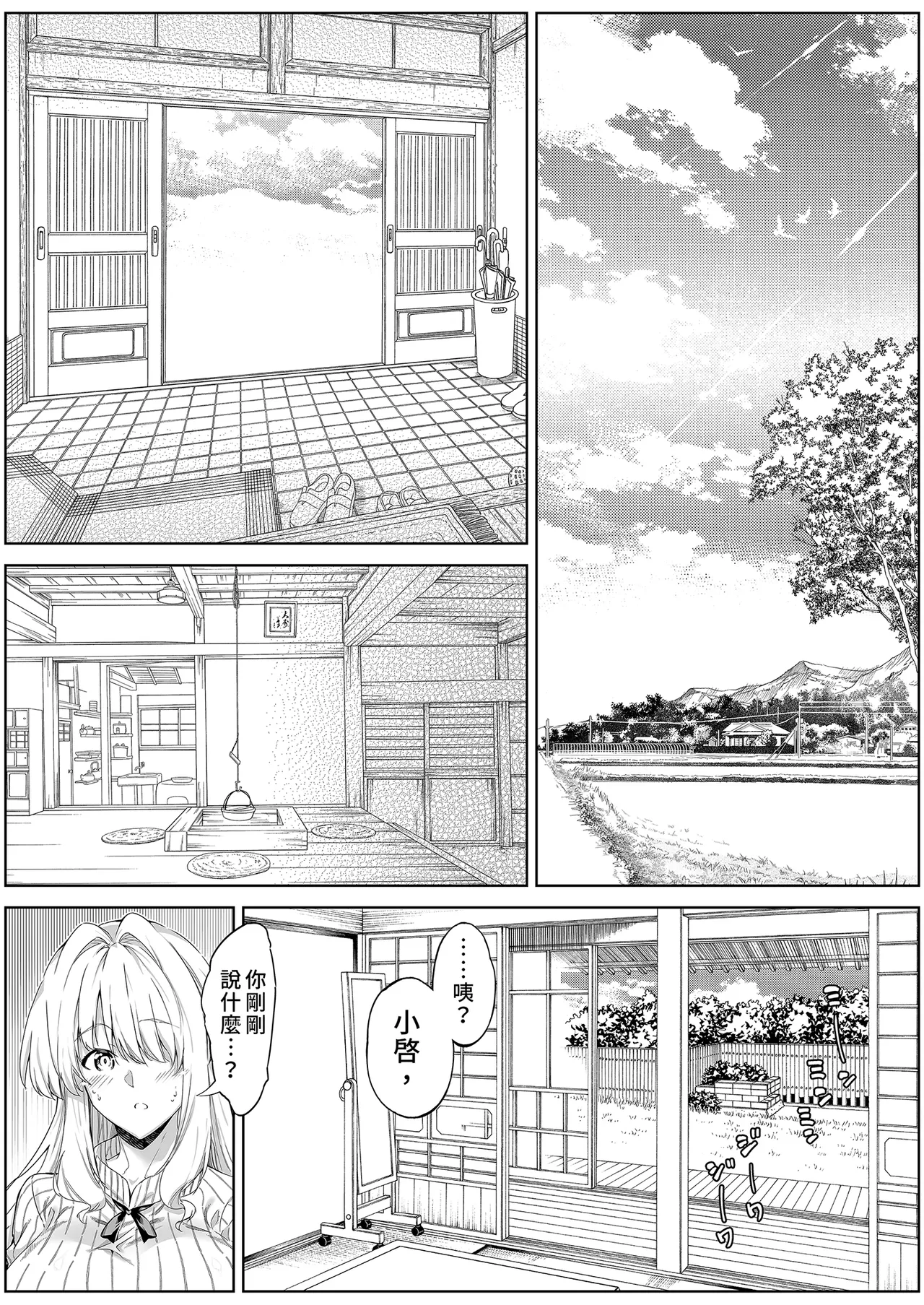หน้า 43